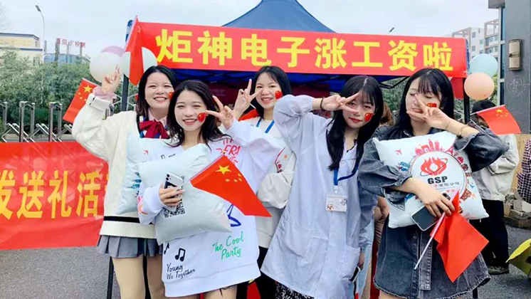 秋后第一份工作，我選擇炬神電子